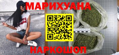 кристаллы Апшеронск