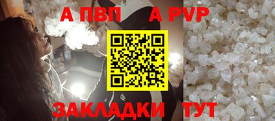 кристаллы Апшеронск