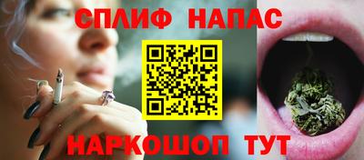 таблы Балашиха