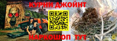 кристаллы Апшеронск