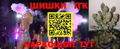 таблы Балашиха