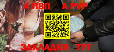 jwh Апрелевка