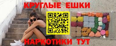 кристаллы Апшеронск