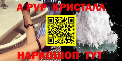 метадон Аргун