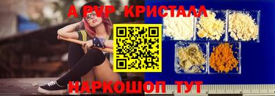 jwh Апрелевка