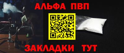 метадон Аргун