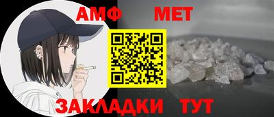 кристаллы Апшеронск