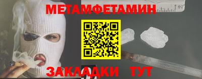метадон Аргун