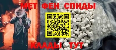 кристаллы Апшеронск