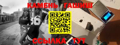 марки lsd Балахна