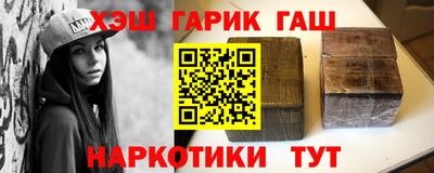 спиды Балаково