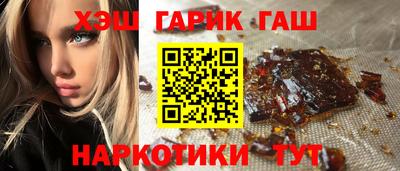 таблы Балашиха