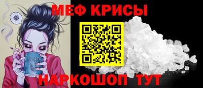 кристаллы Апшеронск