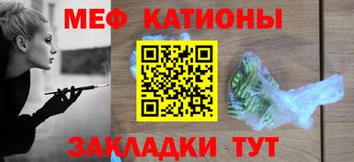 спиды Балаково