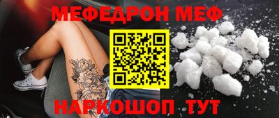 спиды Балаково