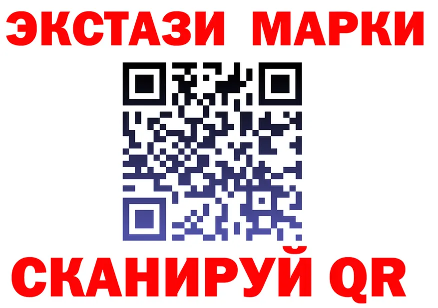 ГАШ Изолятор зеркало это ОМГ ОМГ Новоуральск