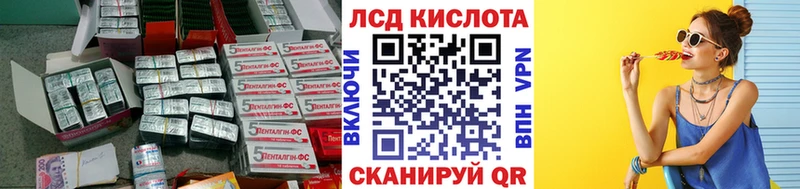 купить  сайты  Новоуральск  ЛСД экстази ecstasy 