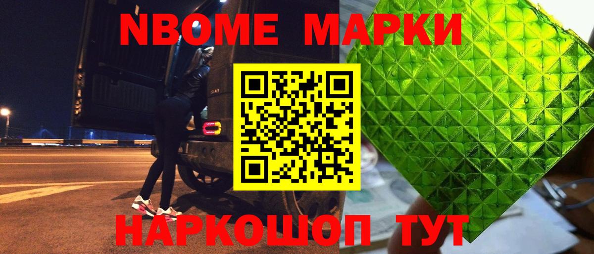 Новоуральск  Лсд 25 экстази ecstasy  Вход с VPN 