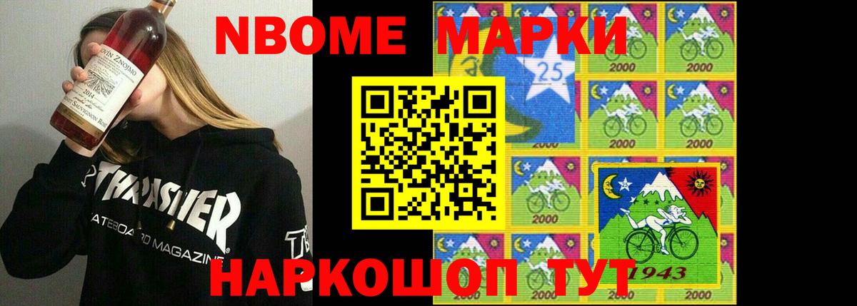 LSD-25 экстази кислота Новоуральск