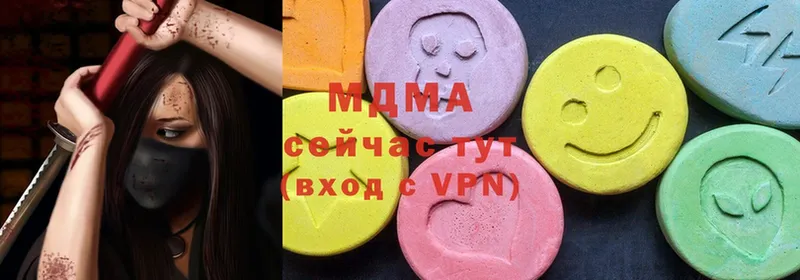 MDMA молли  Новоуральск 