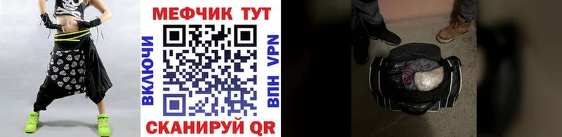 Мефедрон VHQ  ОМГ ОМГ зеркало  Новоуральск 