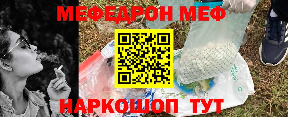 Мефедрон мука Новоуральск