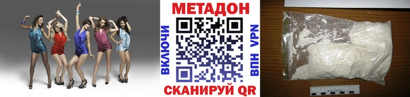 сколько стоит  Новоуральск  МЕТАДОН кристалл 