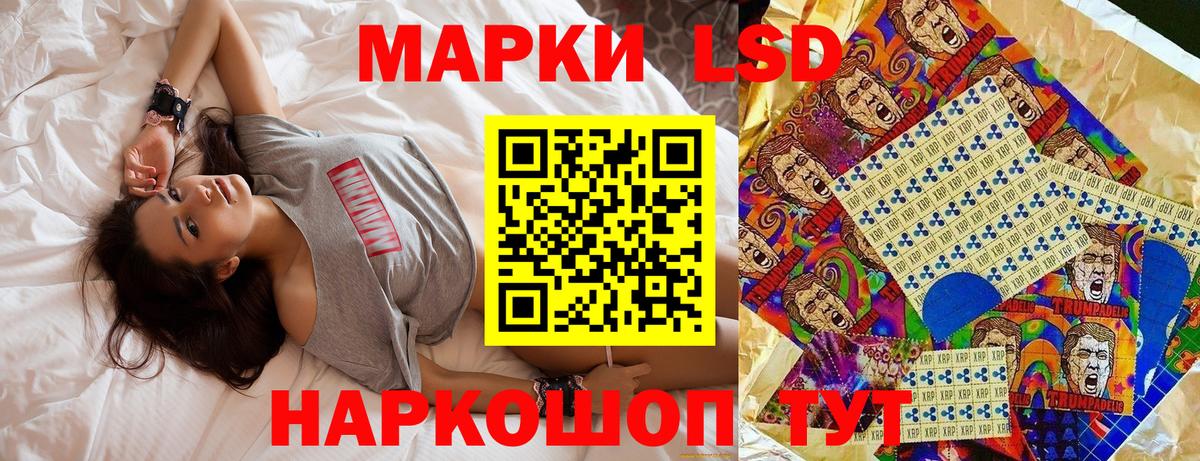 Наркотические марки 1,5мг  Марки N-bome  Новоуральск 