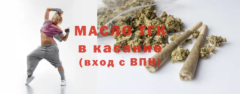 ТГК Wax  наркотики  Новоуральск 