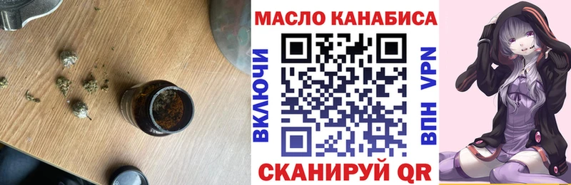 Дистиллят ТГК концентрат  дарк нет состав  Новоуральск  сколько стоит 