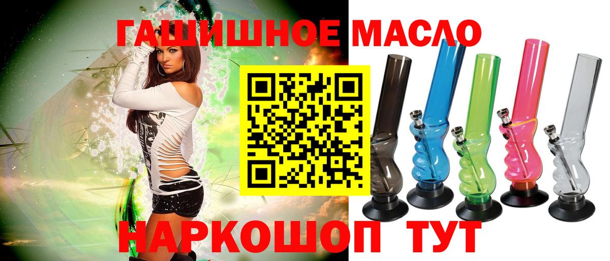 ТГК вейп с тгк Новоуральск