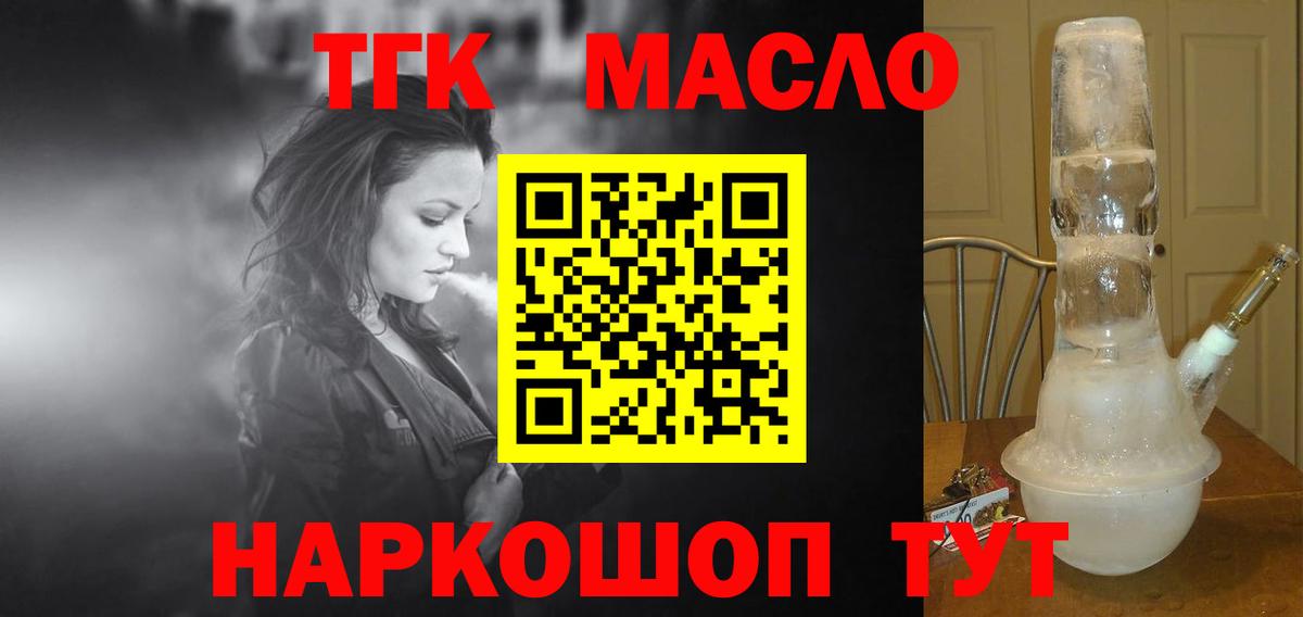 ГАШ  Новоуральск  LSD-25  Вход с VPN  Каннабис  Меф кристаллы  Cocaine 