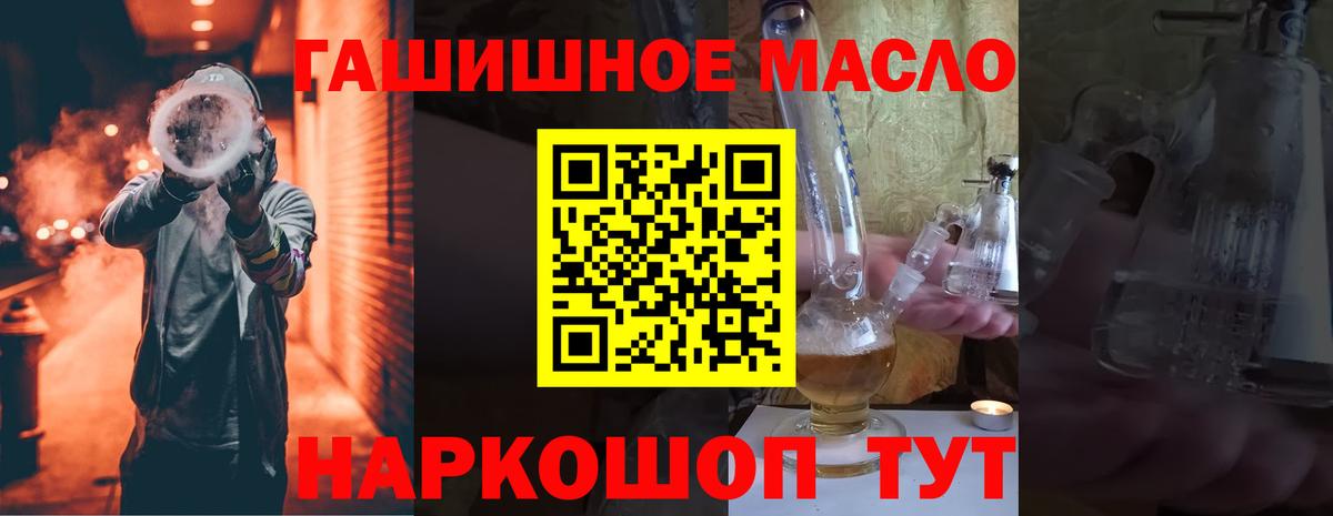 ТГК жижа  ТГК Wax  Вход с VPN  Новоуральск 