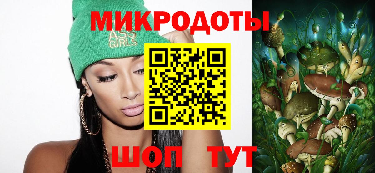 Галлюциногенные грибы прущие грибы  Вход с VPN  Новоуральск 