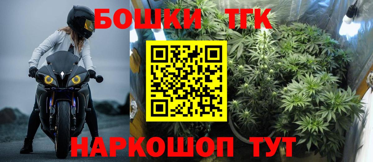 Бошки Шишки ГИДРОПОН Новоуральск