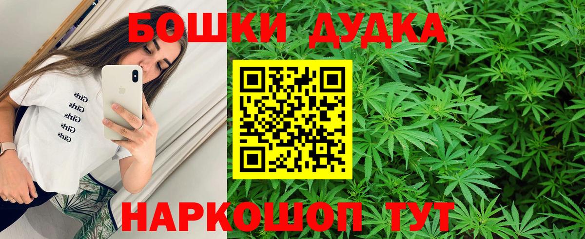 Новоуральск  Каннабис семена  Вход с VPN  Бошки Шишки марихуана  Бошки марихуана конопля 